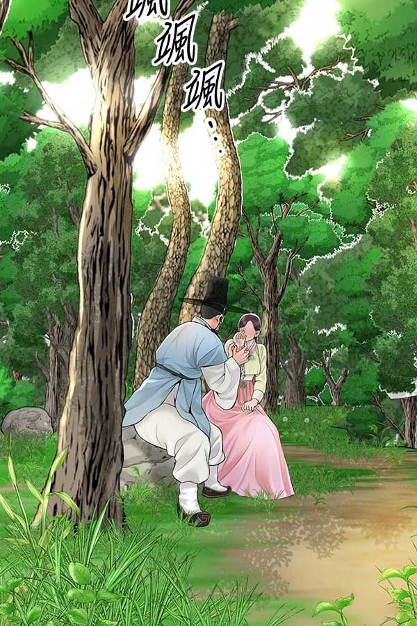 香香漫画作品截图