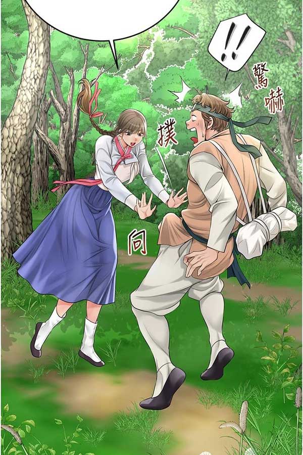 香香漫画作品截图